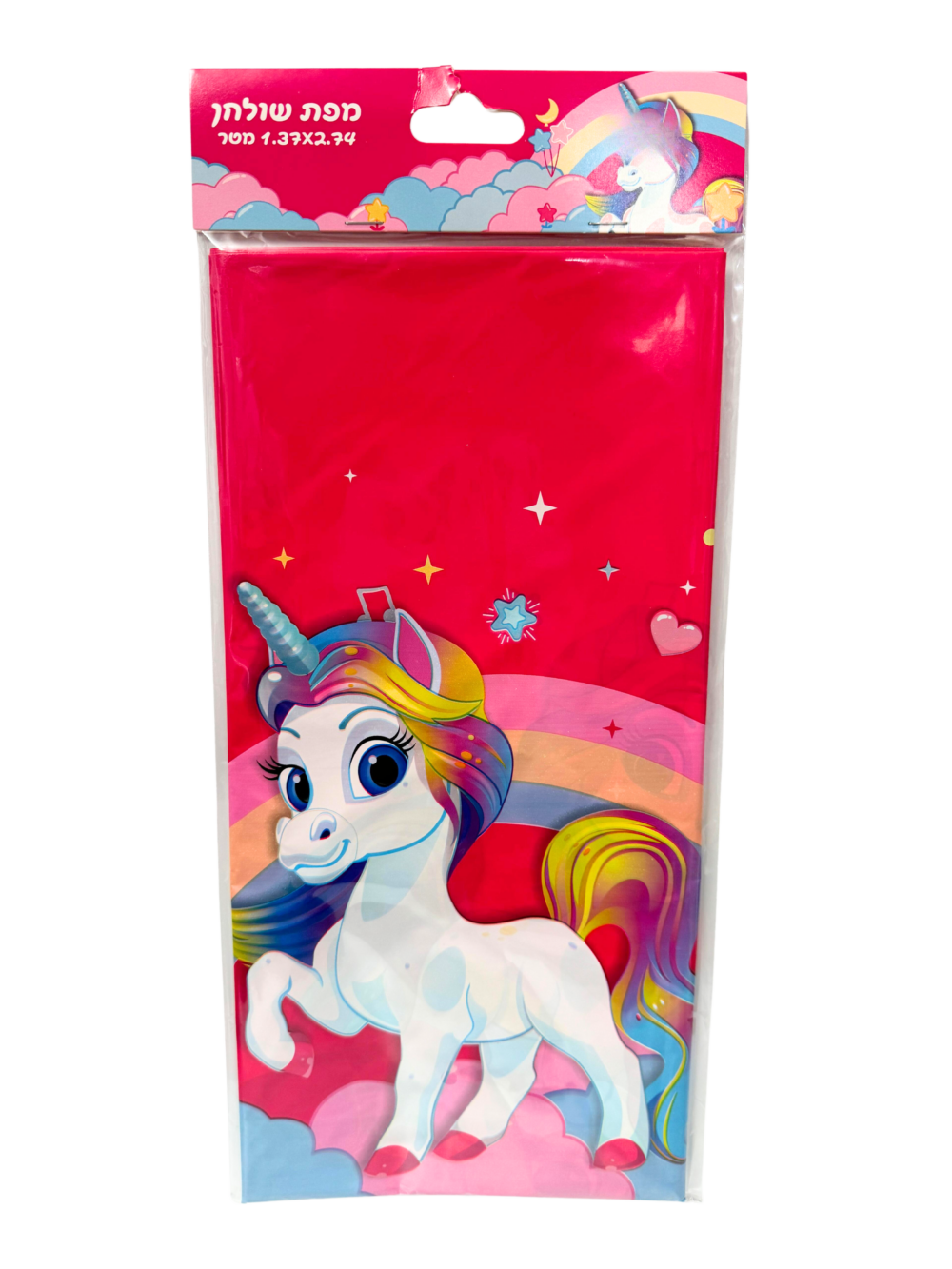 חד קרן - מפת שולחן יוניקורן חגיגית וצבעונית מניילון