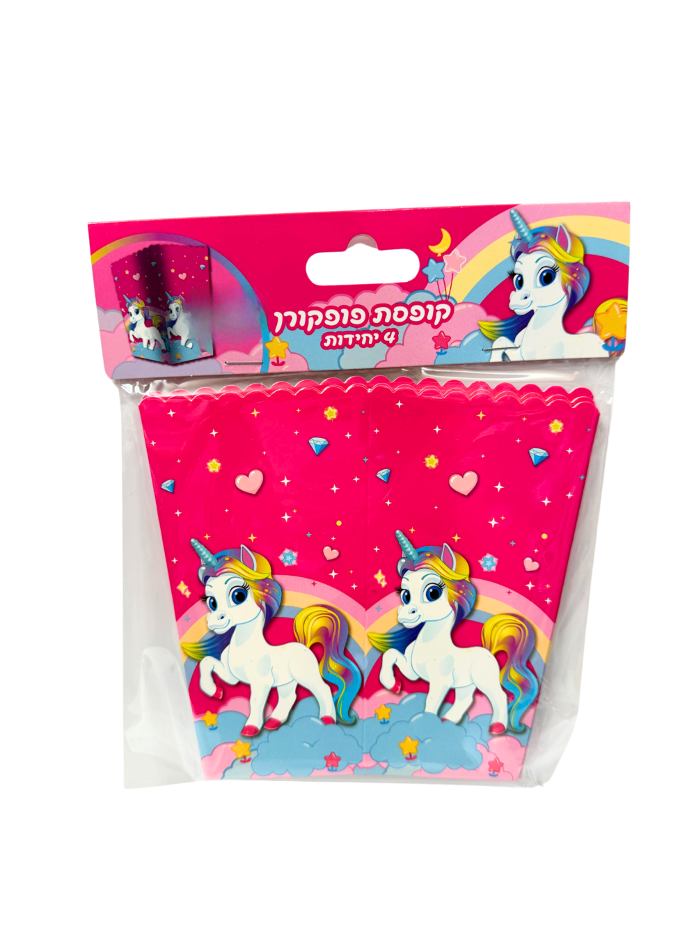 קופסאות חד קרן לכל אירוע! פופקורן וחטיפים - 4 יחידות