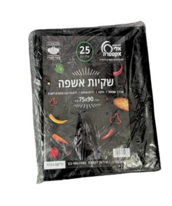 שקיות אשפה חזקות במיוחד!