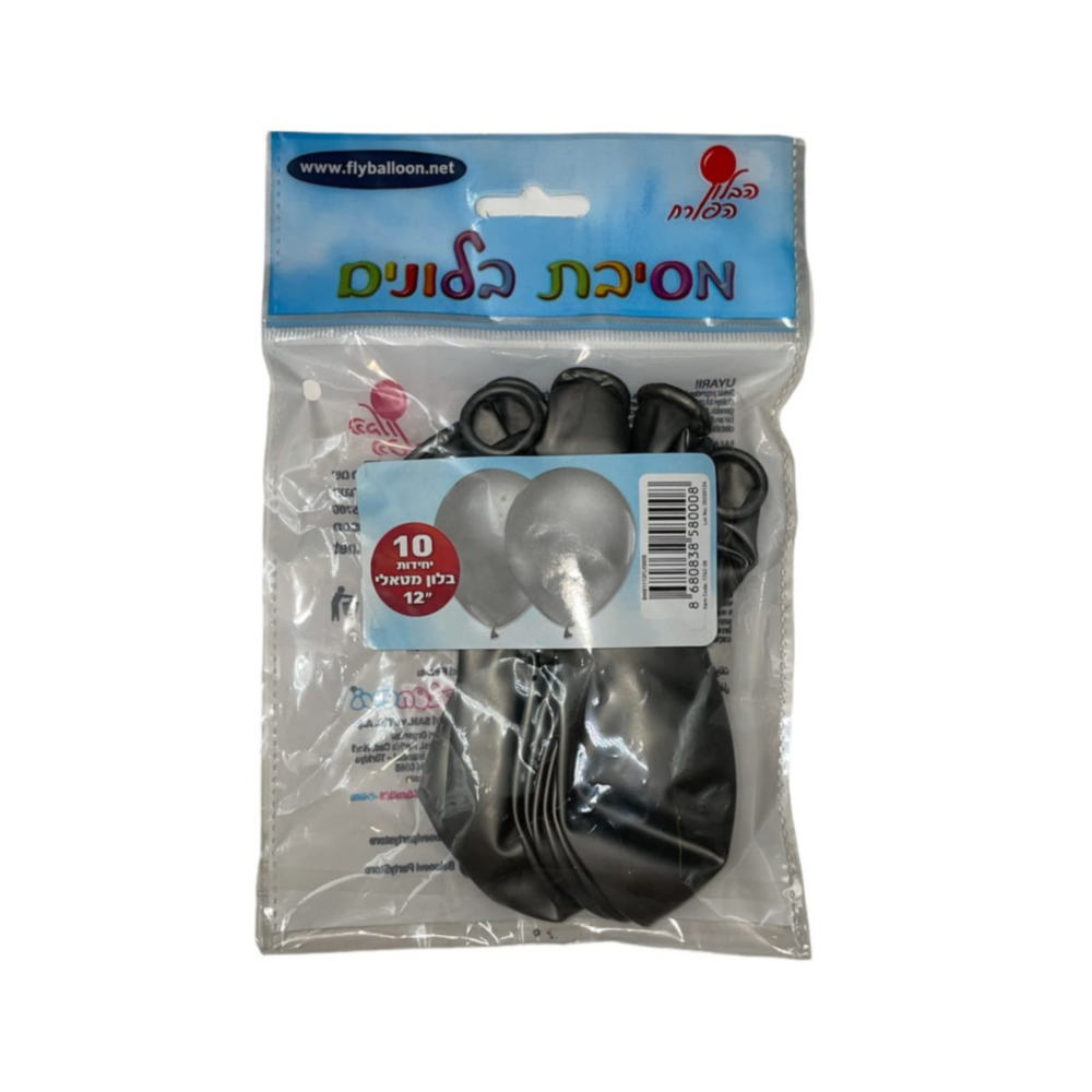 חבילת בלונים מטאל צבע שחור 10 יח' - גודל 12"