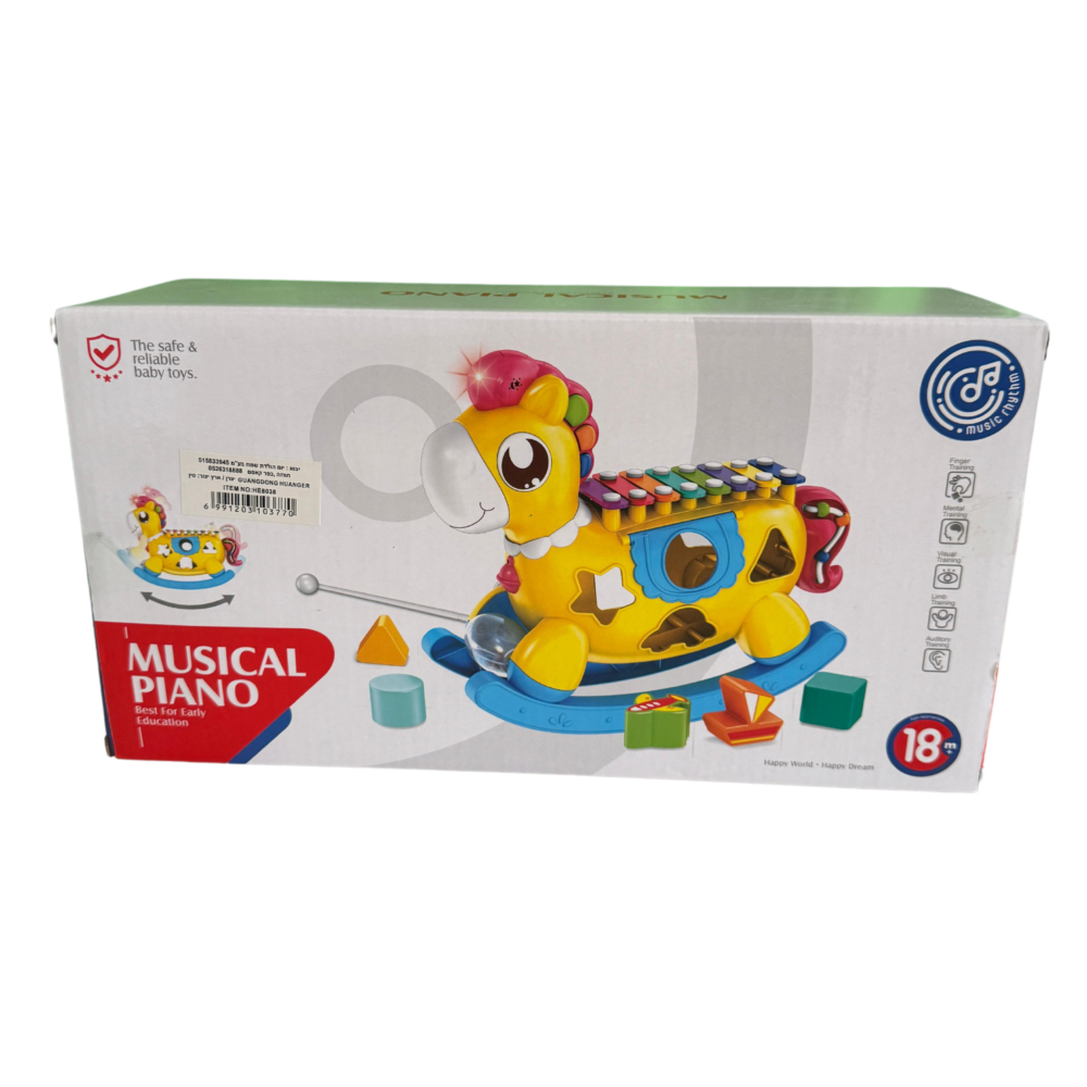 סוס פוני מנגן! - קסילופון עם התאמת צורות