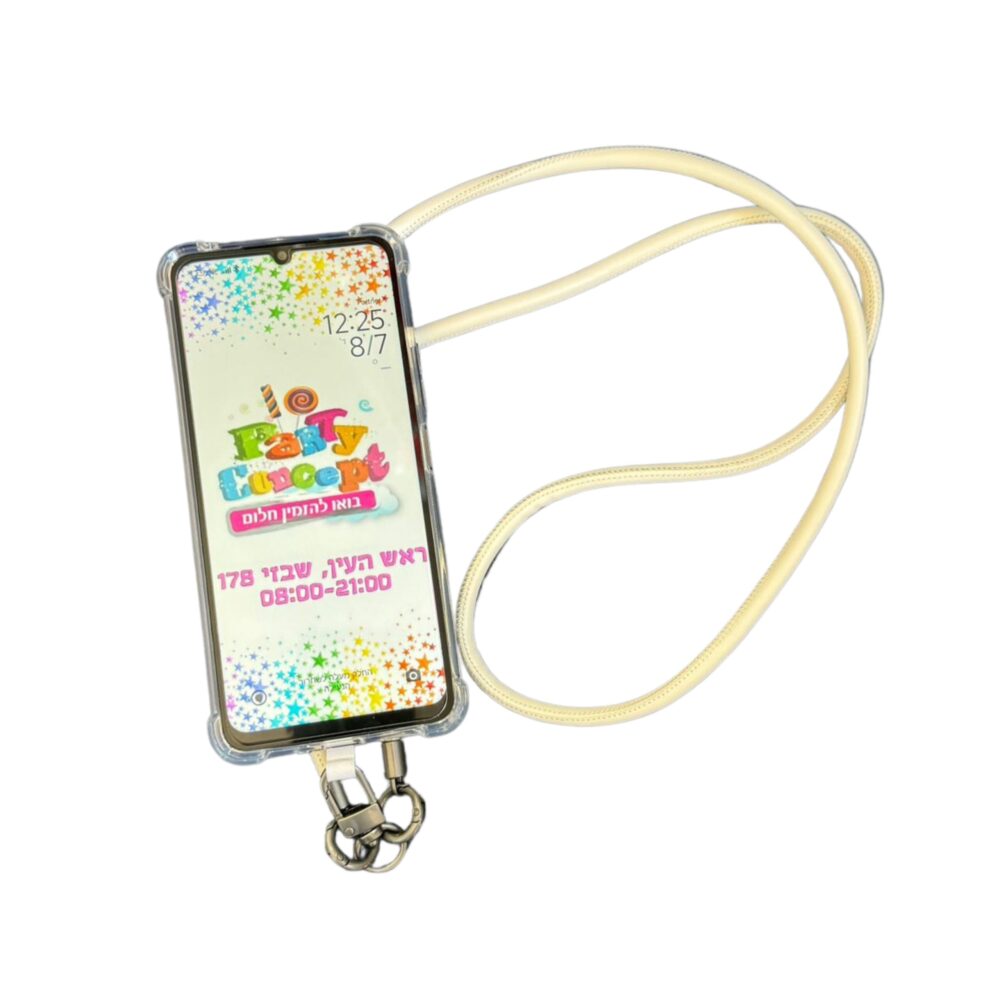 שרשרת שרוך בצבע קרם לפלאפון ללא דבק! - מתאים לכל סוגי הפלאפונים