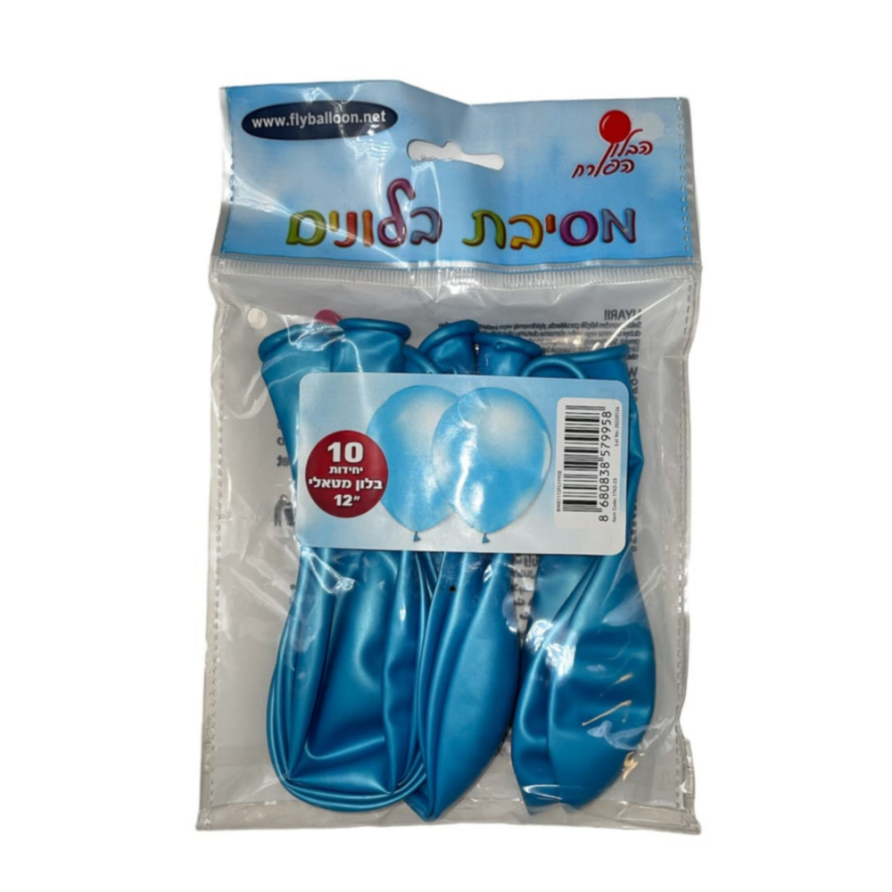 חבילת בלונים מטאל צבע כחול ים 10 יח' - גודל 12"