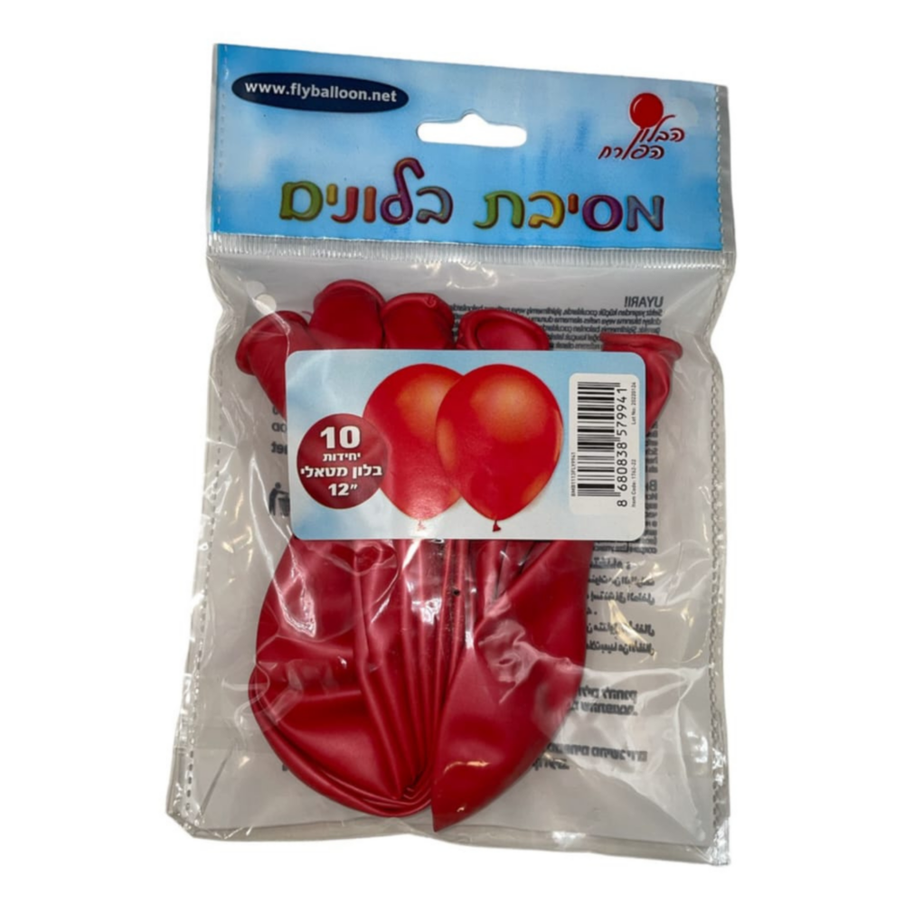 חבילת בלונים מטאל צבע אדום 10 יח' - גודל 12"