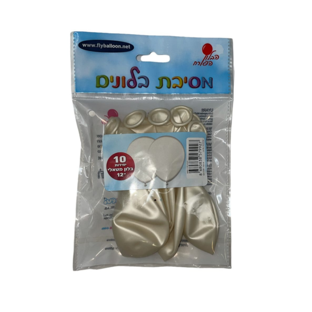 חבילת בלונים מטאל צבע לבן 10 יח' - גודל 12"
