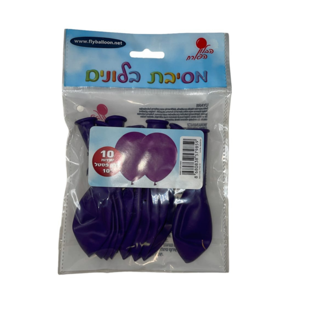 חבילת בלונים פסטל צבע סגול 10 יח' - גודל 10"