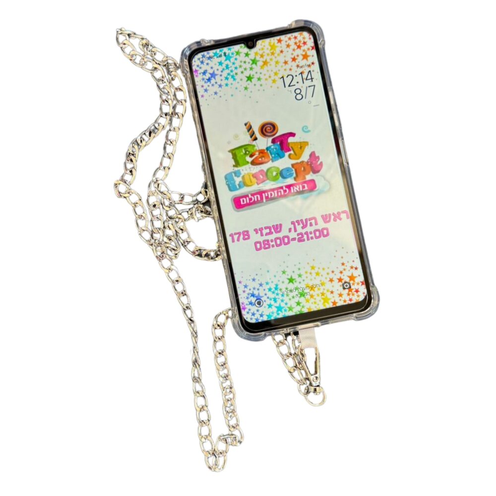 שרשרת כסופה לולאות קטנות לפלאפון ללא דבק! - מתאים לכל סוגי הפלאפונים