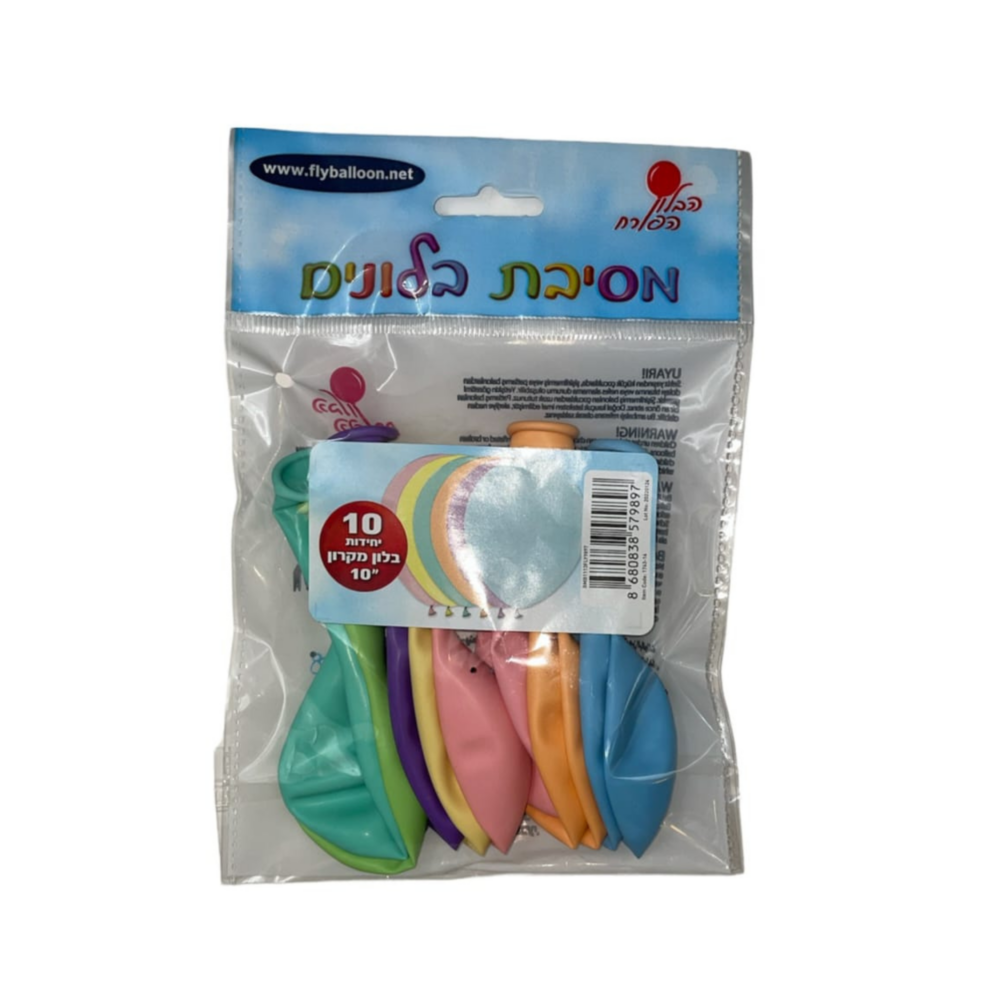 חבילת בלונים מקרון צבעונית 10 יח' - גודל 10"
