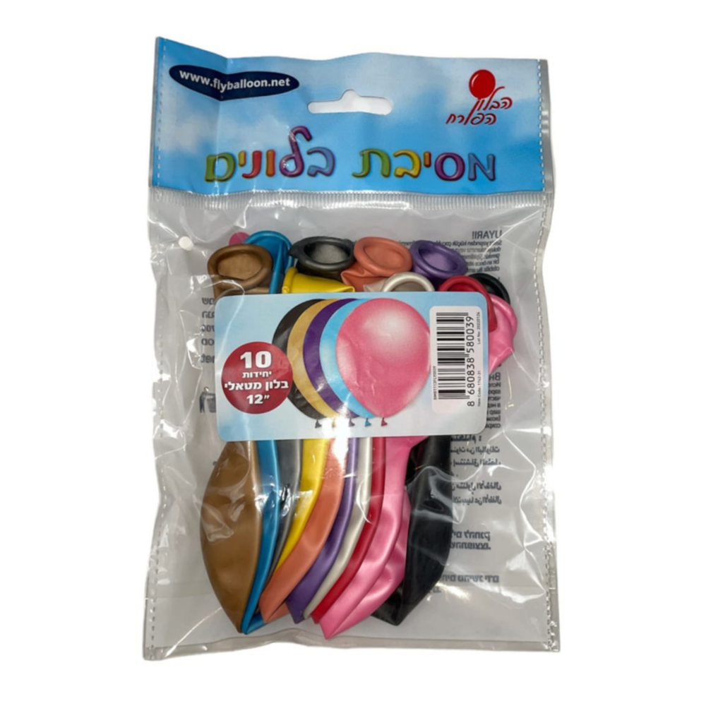 חבילת בלונים מטאל צבעונית 10 יח' - גודל 12"