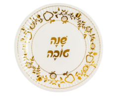 חב' 10 צלחות נייר 18 ס"מ – שנה טובה זהב מיטלי