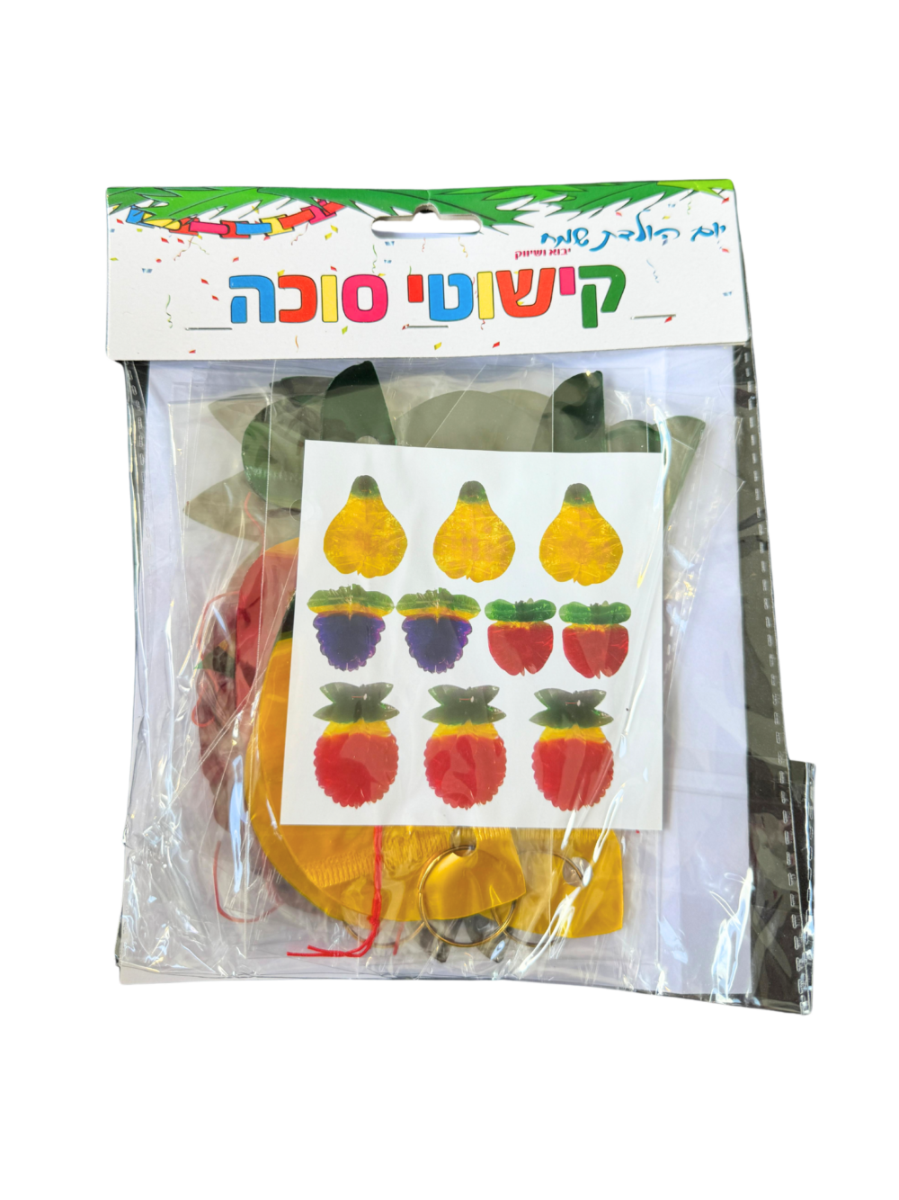 מארז 10 יח' קישוטי סוכה במגוון של פירות צבעים וצורות
