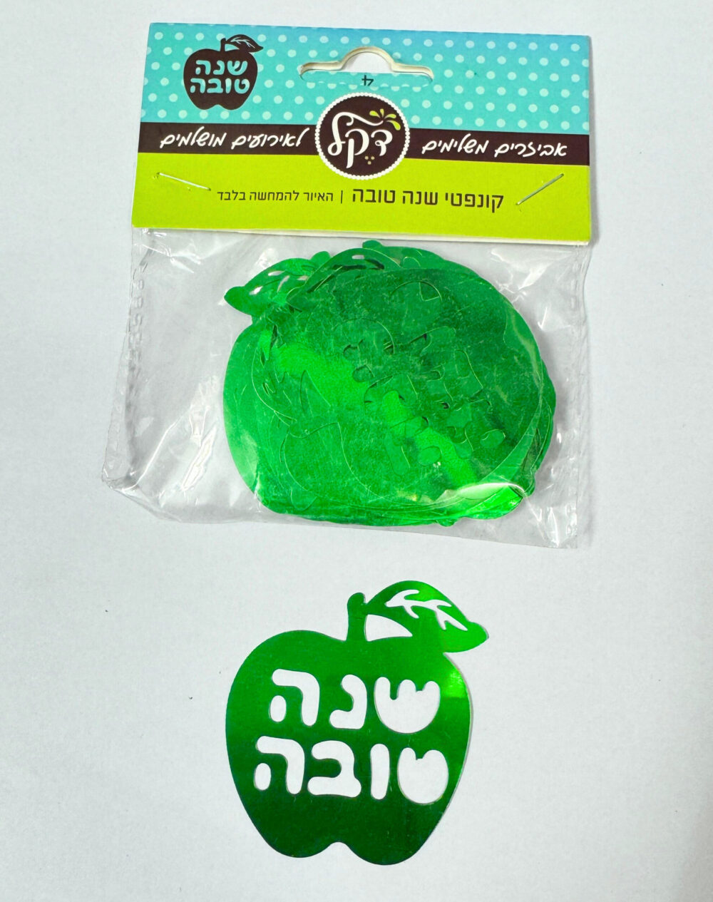 חבילת קונפטי תפוח שנה טובה - לעיצוב ושדרוג שולחן חג ועוד - צבע ירוק