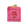 נר ריבועי ריחני ממותג שנה טובה – צבע ורוד