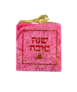 נר ריבועי ריחני ממותג שנה טובה – צבע ורוד