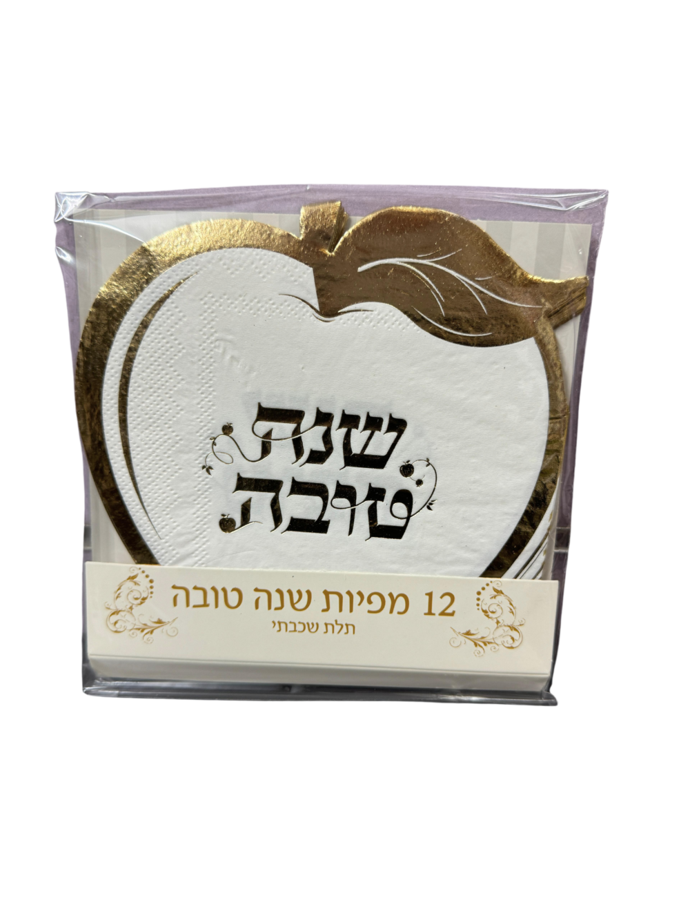 מארז 12 מפיות בצורת תפוח עם ברכת שנה טובה - צבע זהב