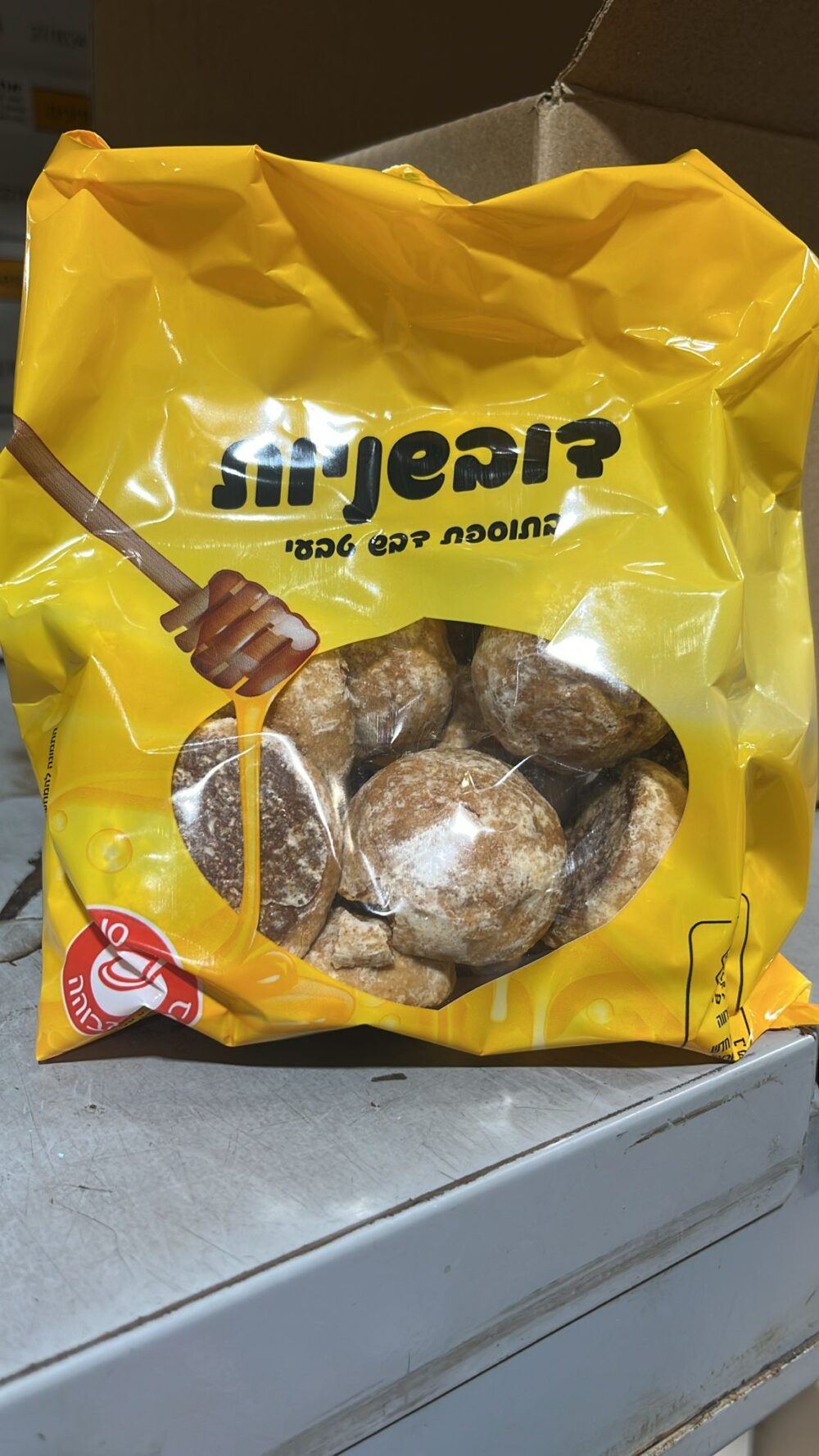 דובשניות ממכרות בתוספת דבש טבעי!