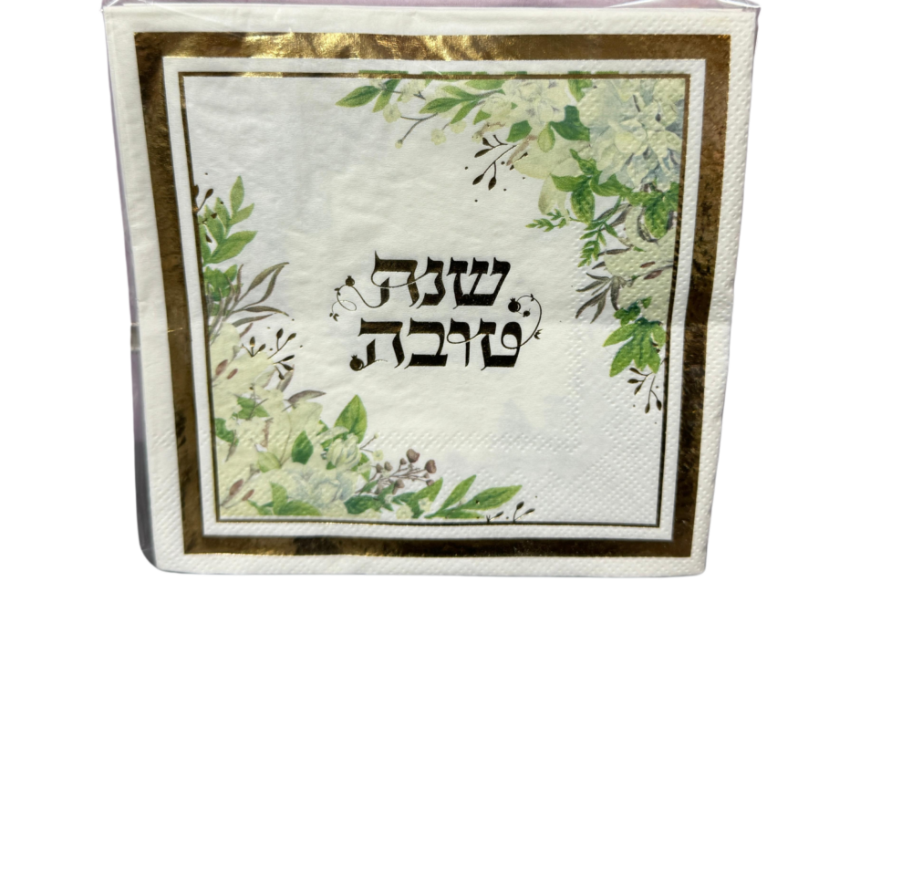 מארז 16 מפיות עם עיטורי פרחים ועלים עם ברכת שנה טובה