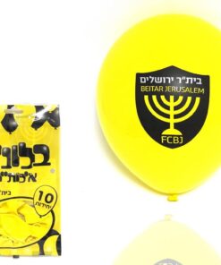 חבילת 10 יח' בלונים ממותגים – בית"ר ירושלים