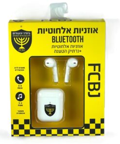 אוזניות Bluetooth אלחוטיות בית"ר ירושלים