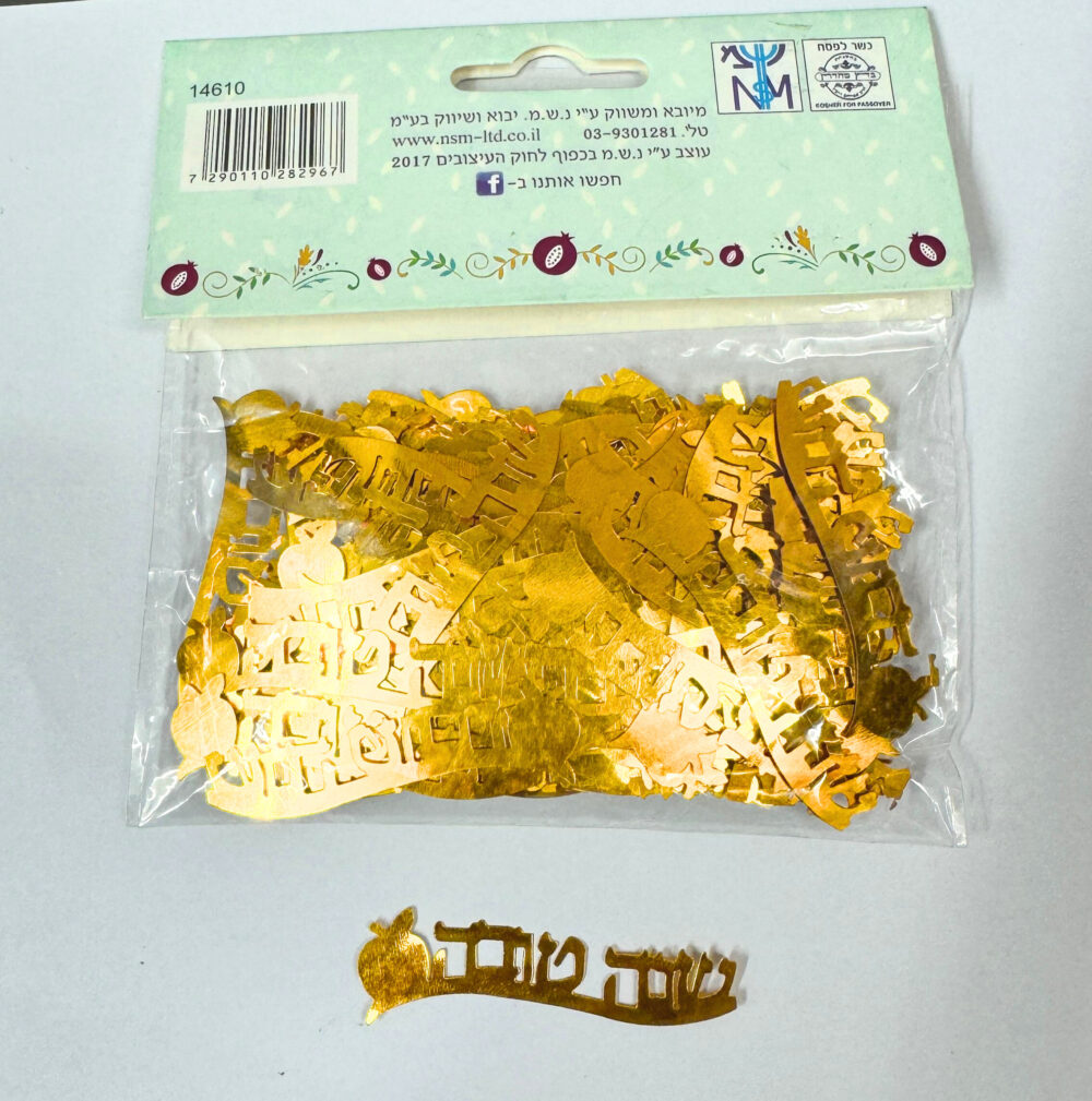 קונפטי לעיצוב ויצירה בברכת "שנה טובה" - צבע זהב
