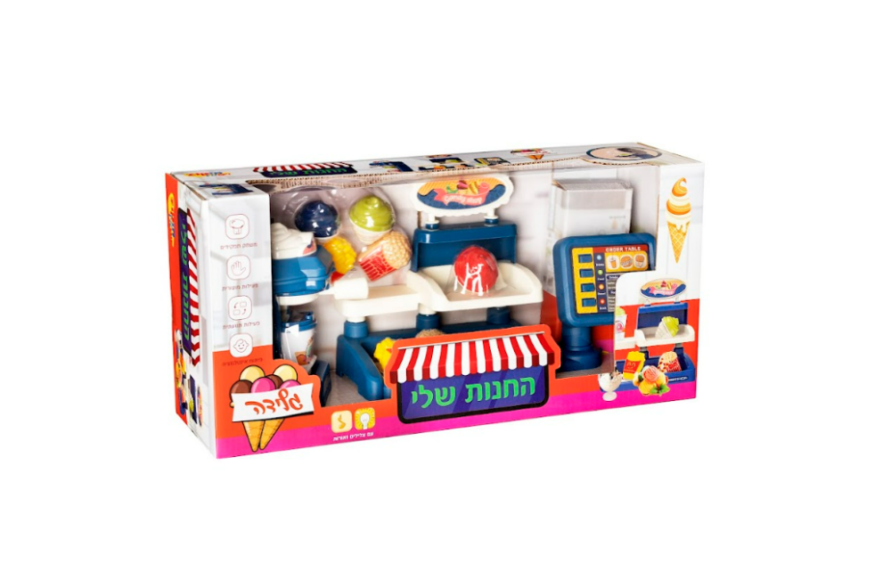 חנות הגלידה הראשונה שלי עם אורות וצלילים