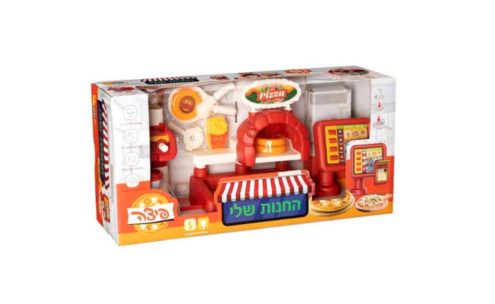 חנות הפיצה הראשונה שלי עם אורות וצלילים