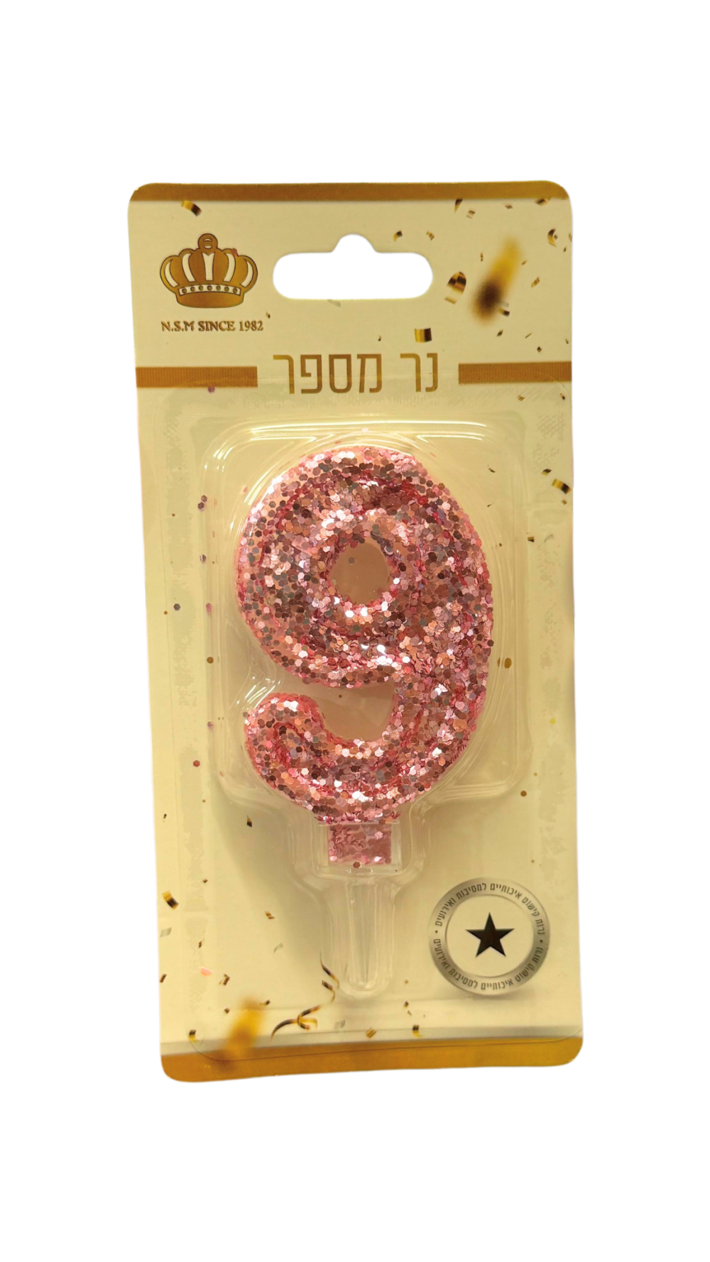 נר נצנץ ורוד לעיצוב וקישוט העוגה - ספרה 9