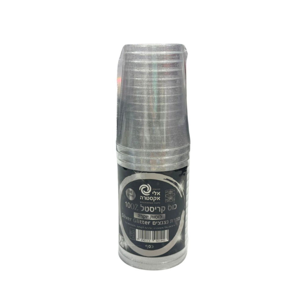 חבילת כוסות קריסטל נוצץ צבע כסף - 18 יח'