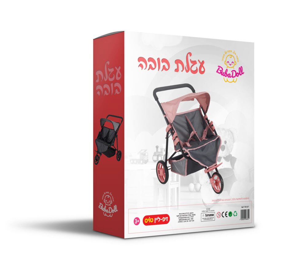 עגלת בובה תאומים מפוארת