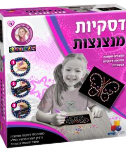 דיסקיות ורודות מנצנצות – ערכה לעיצוב תמונות