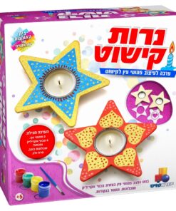 נרות קישוט – ערכה לעיצוב פמוטי עץ לקישוט