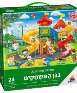 פאזל רצפה ענק ואיכותי – בגן המשחקים 24 חלקים