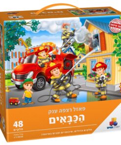 פאזל רצפה ענק ואיכותי – הכבאים 48 חלקים