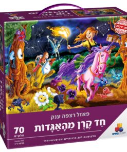 פאזל רצפה ענק ואיכותי – חד קרן מהאגדות 70 חלקים