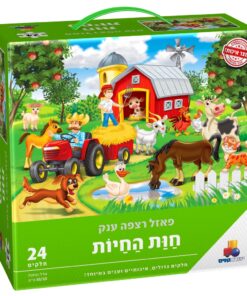 פאזל רצפה ענק ואיכותי – חוות חיות 24 חלקים