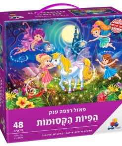 פאזל רצפה ענק ואיכותי – הפיות הקסומות 48 חלקים