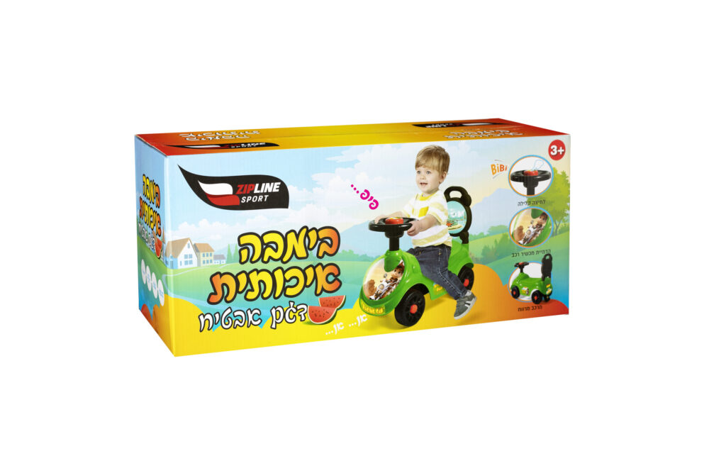 בימבה איכותית לילדים עם צפצפה והדמיית מכשיר רכב - דגם אבטיח