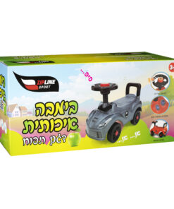 בימבה איכותית לילדים עם משענת יציבה וחזקה דגם תפוח