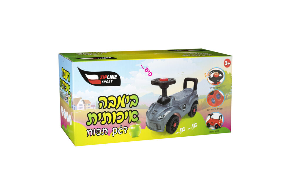 בימבה איכותית לילדים עם משענת יציבה וחזקה - דגם תות