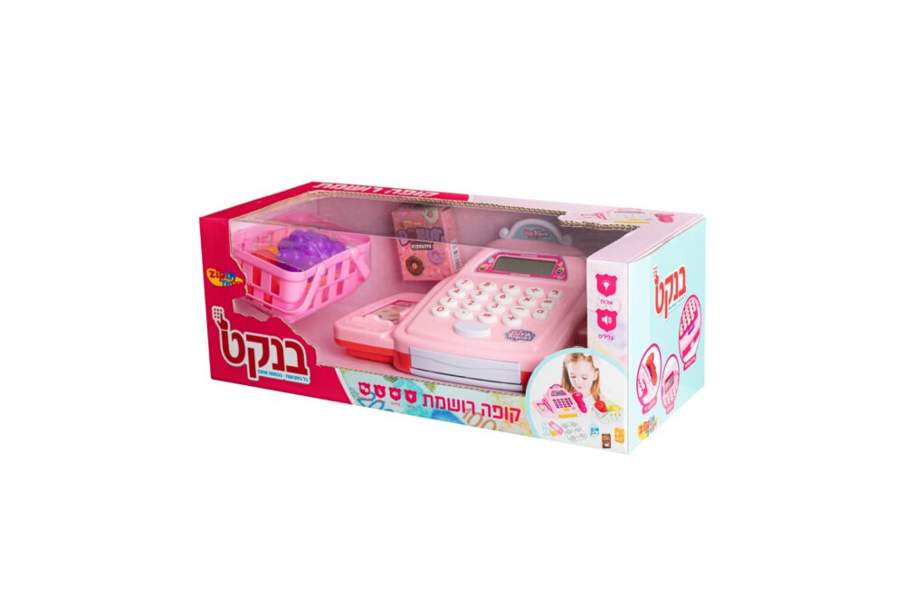 קופת חיסכון רושמת לילדים