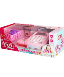 קופה רושמת לילדים – ורוד