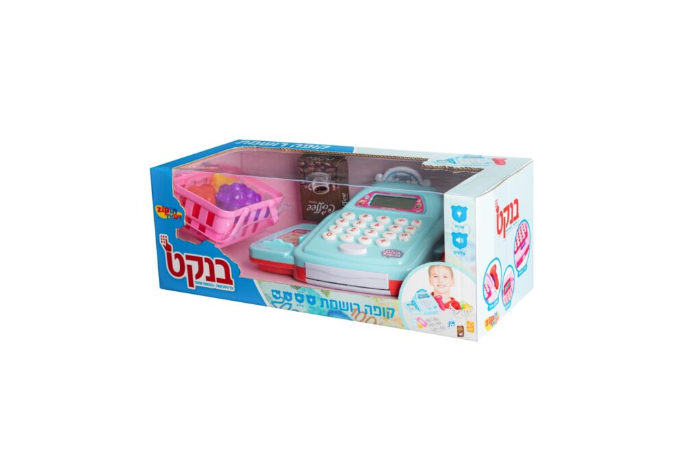 קופה חיסכון רושמת לילדים