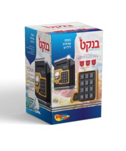 קופת חיסכון בנקט אלקטרוני לילדים