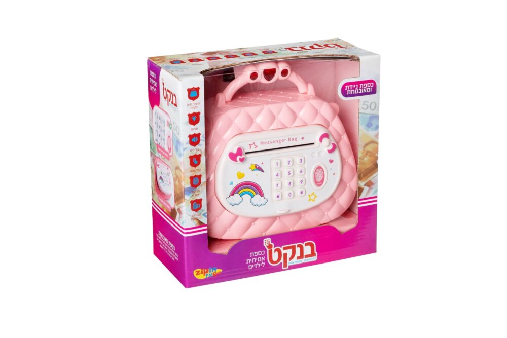 קופסת חיסכון אלקטרונית עם טביעת אצבע וקוד אישי