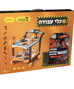 עגלת כלי עבודה לילדים כולל מברגה אלקטרונית 52 חלקים