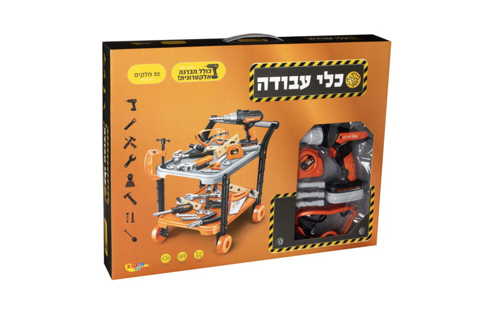 עגלת כלי עבודה לילדים כולל מברגה אלקטרונית 52 חלקים