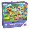 פאזל רצפה ענק ואיכותי – עולם הרגשות שלי 48 חלקים