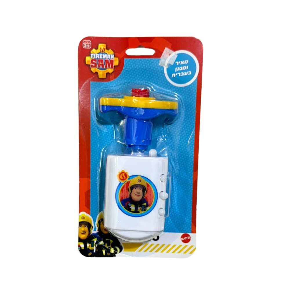 סביבון סמי הכבאי עם אורות ושירים