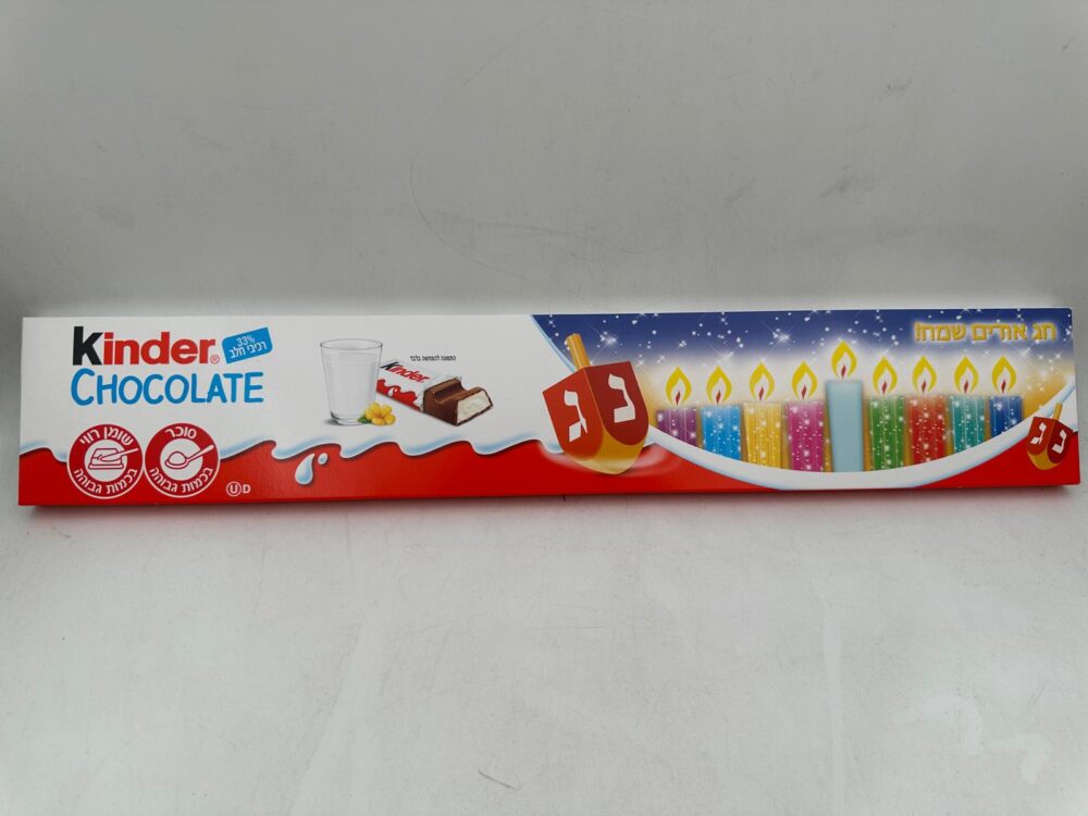 אצבעות קינדר חצי מטר מבית פררו קינדר בואנו לכבוד חג החנוכה