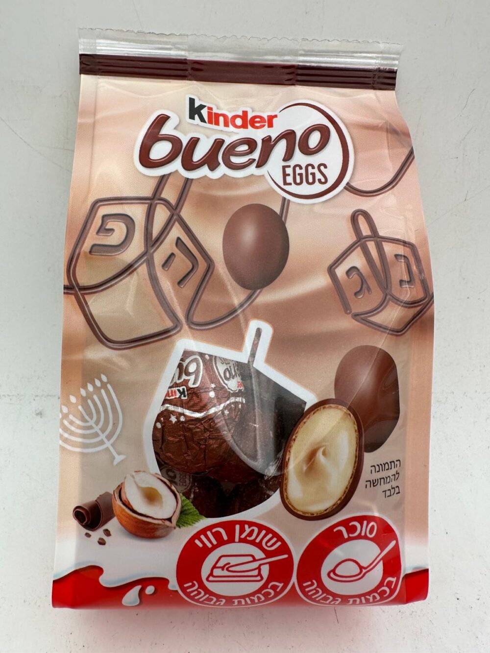 סביבון שוקולד מבית פררו קינדר בואנו לכבוד חג החנוכה